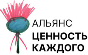 Исследование организаций социальной занятости
