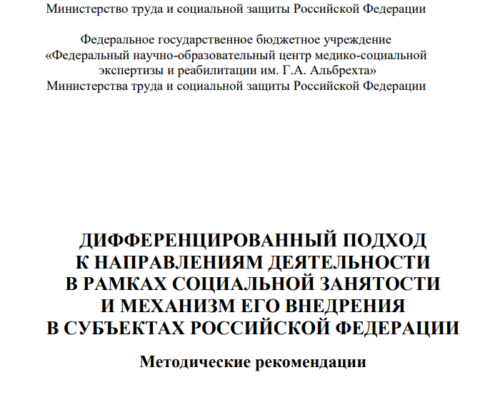Вышли новые методические материалы