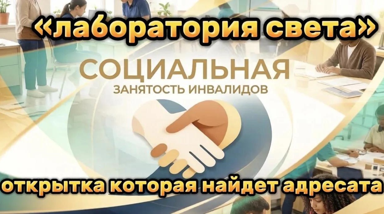В Управлении социальной защиты по Чунскому муниципальному округу состоялось по-настоящему тёплое и значимое событие!