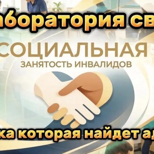 В Управлении социальной защиты по Чунскому муниципальному округу состоялось по-настоящему тёплое и значимое событие!