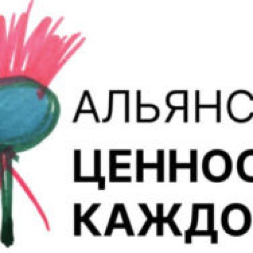 Исследование организаций социальной занятости