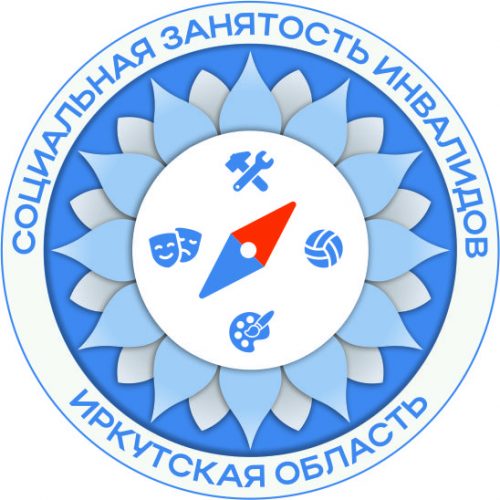 Региональный ресурсно-методический центр по организации социальной занятости инвалидов
